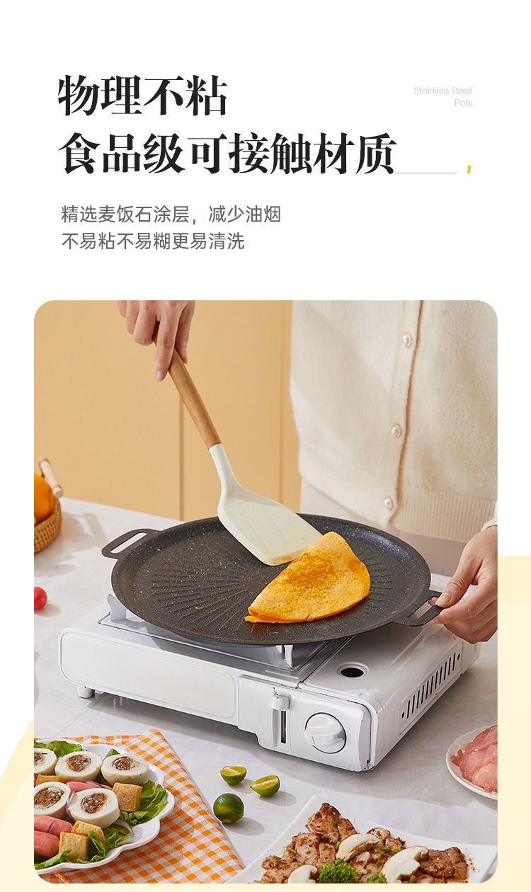 Tourmaline barbecue plate, household non-stick pan, teppanyaki Korean barbecue pot, induction cooker, gas stove, outdoor barbecue plate pic 4