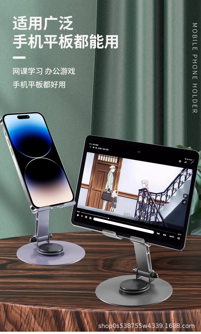 全金属360度旋转手机支架桌面高档机械平板通用折叠解压支架直播详情12