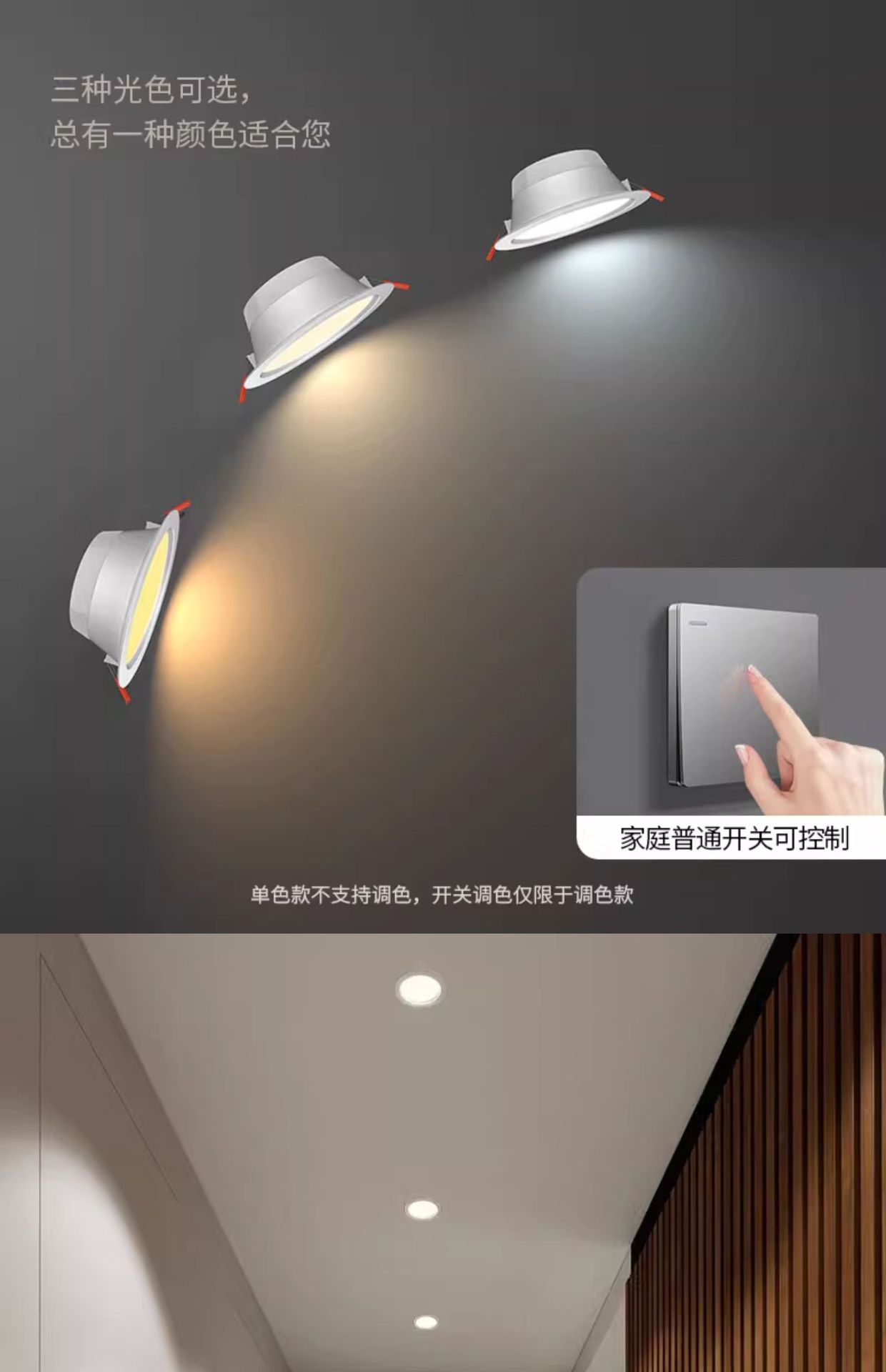 FSL佛山照明LED筒灯孔灯洞灯天花灯牛眼灯白玉银边3W5W7W1216W20W详情10