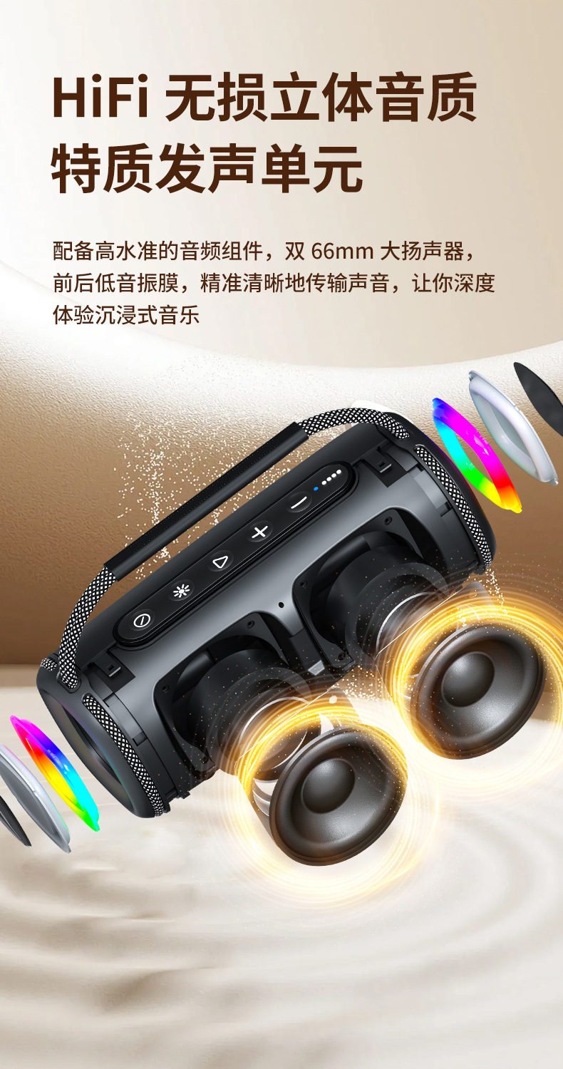 新款无线蓝牙音箱户外防水便携式超重低音炮带RGB灯音响手提音响详情9