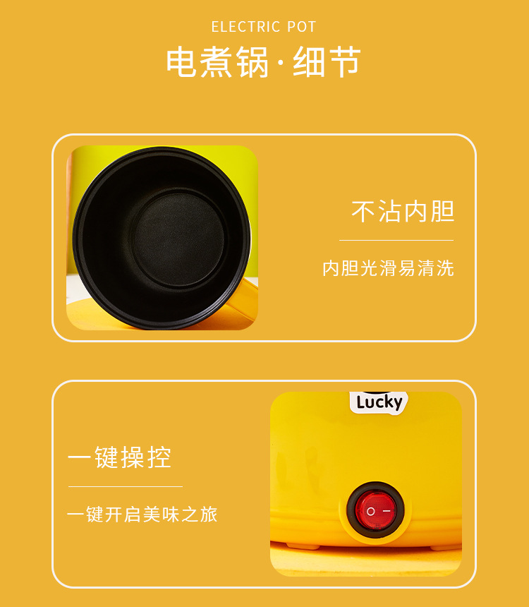 小黄鸭电煮锅多功能电热锅迷你家用学生宿舍电火锅泡面锅开业礼品详情13