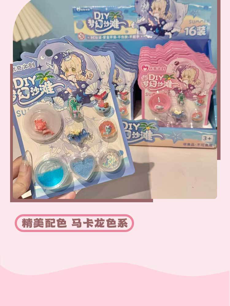 新款创意翩翩梦蝶DIY发夹套装奶油胶儿童手工制作饰品拼贴玩具礼详情5