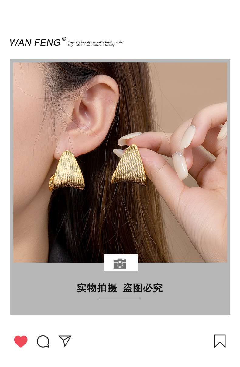 European and American style simple textured triangular ear studs, niche, light luxury, elegant and high-end, personalized and fashionable earrings pic 1