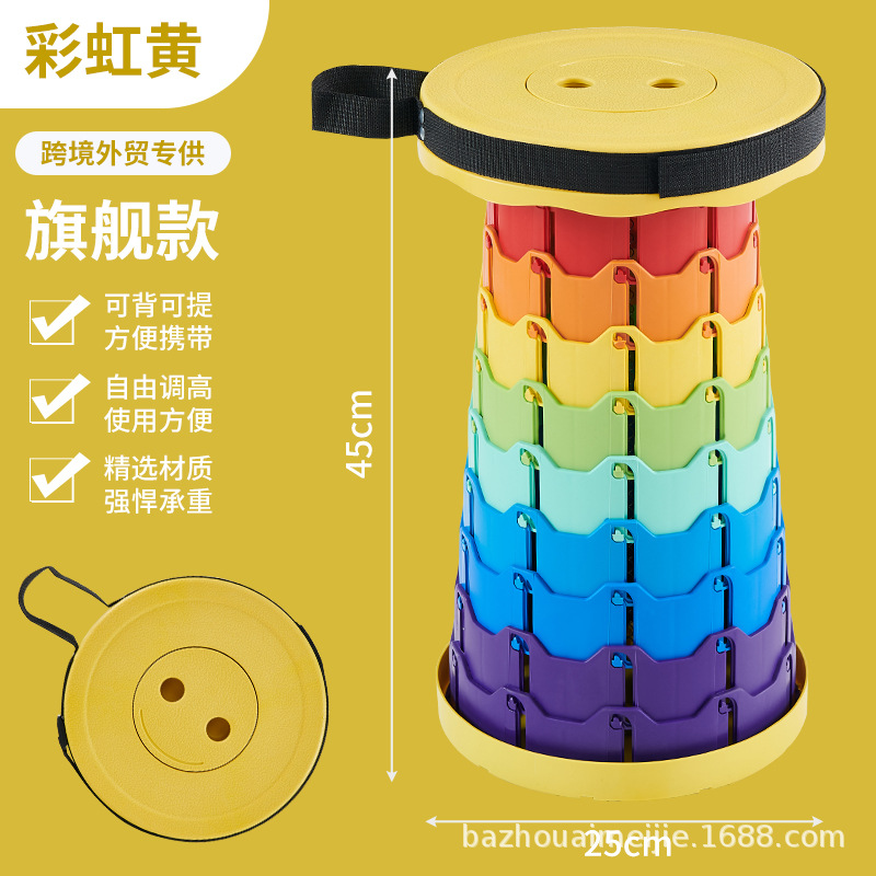 户外彩虹便携折叠椅子塑料凳子跨境小板凳马扎伸缩凳矮凳换鞋凳详情23