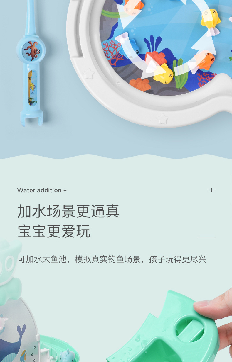 【一个也是批发价】爆款网红多功能益智钓鱼儿童玩具摆摊商品玩具详情14
