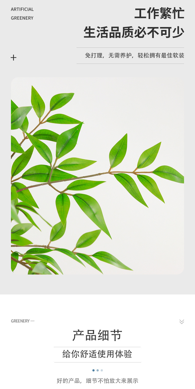 Artificial green plant decoration, artificial Nandina domestica indoor potted plants, large floor-standing ornaments, hotel and shopping mall artificial tree bonsai pic 4