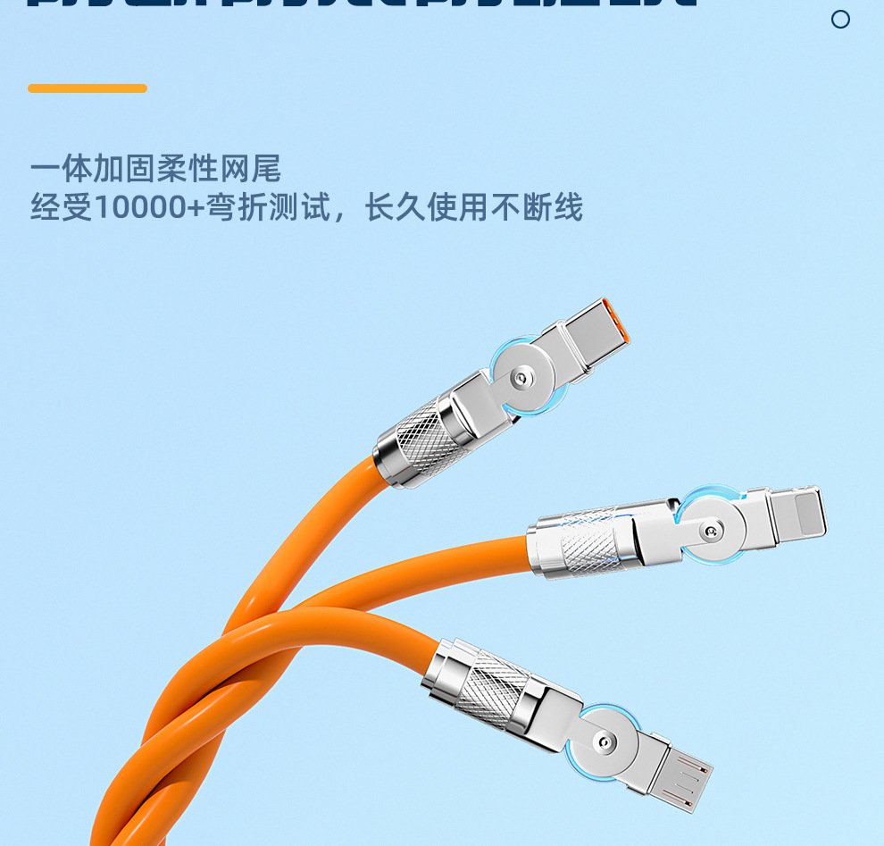 Free shipping 180° rotating machine one-to-three 120W super fast charging data cable, compatible with Apple and Huawei flash charging cables pic 12