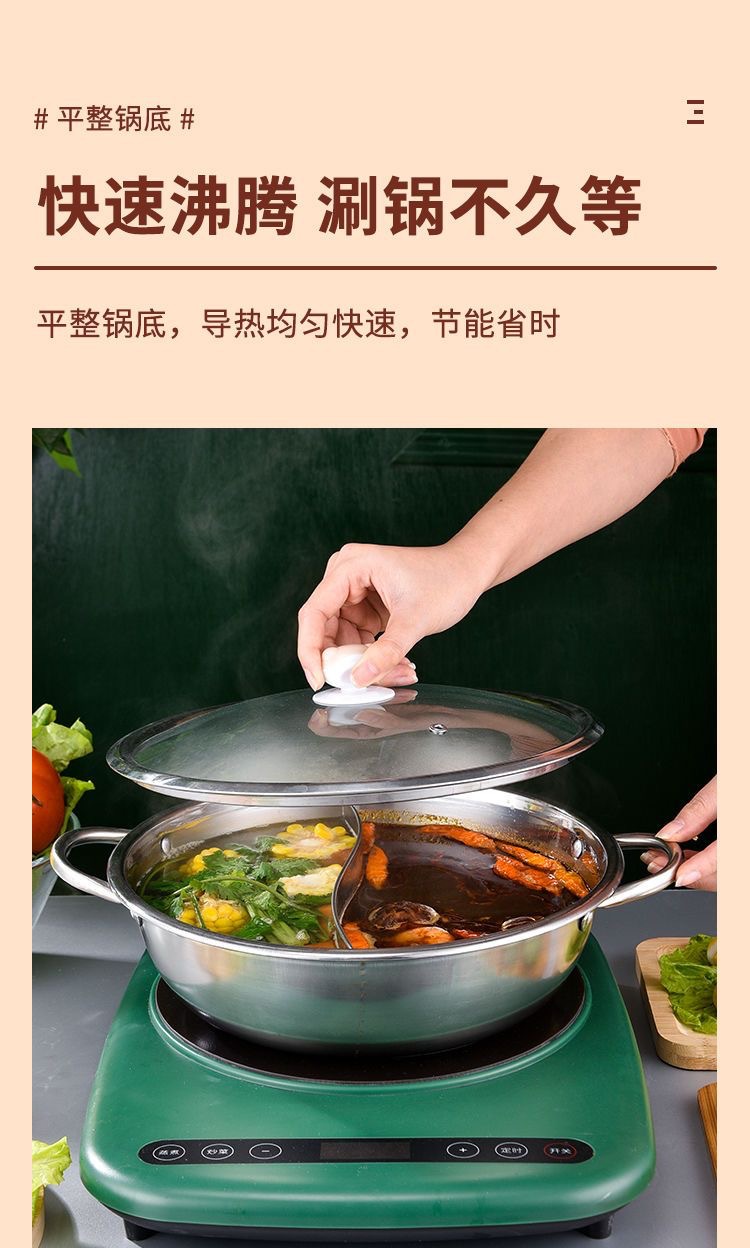 鸳鸯锅不锈钢火锅盆商用小肥羊清汤锅家用火锅二味分格锅礼品专用详情6