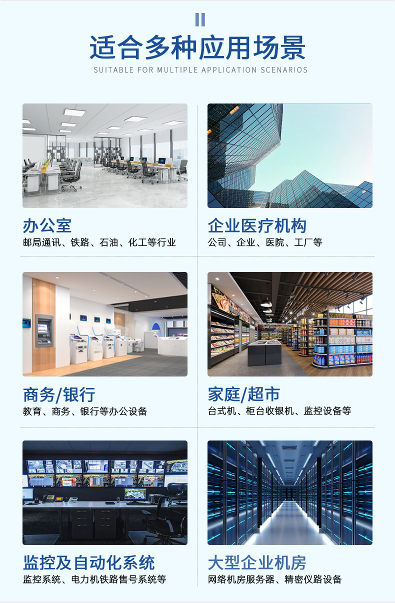 ups不间断电源电脑监控续航实验室续航防停电450-300kva内置电池详情5