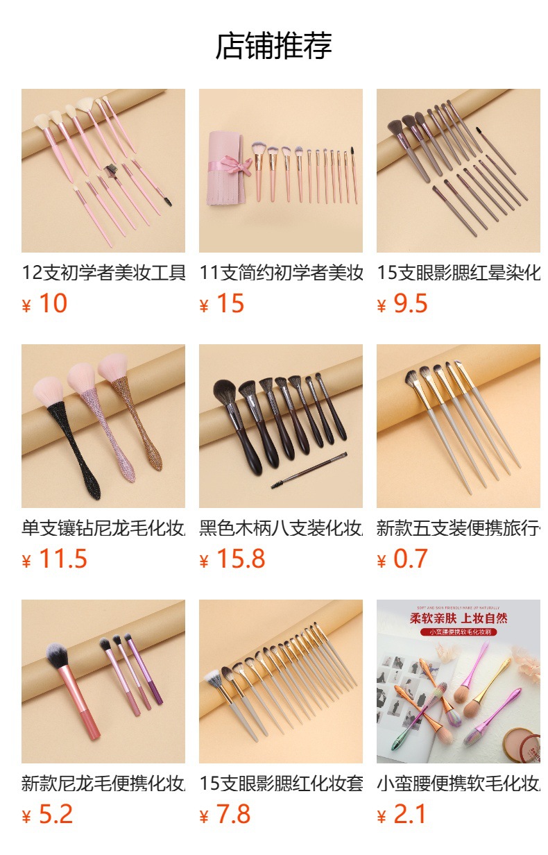 Plastic nylon wool silicone jade roller set, personalized portable facial cleansing set, eye and facial beauty massager pic 1