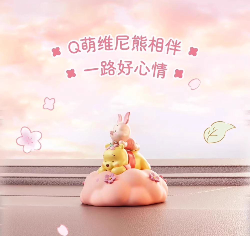 正版维尼熊樱花系列车载摆件小夜灯氛围灯手办可爱送礼物 pic 5