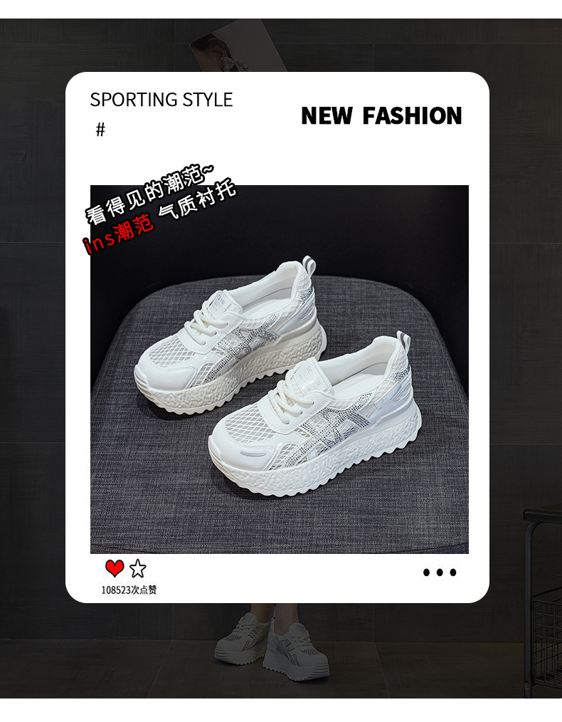 小个子厚底小白鞋女2025夏款轻奢爆款浅口透气运动增高休闲老爹鞋详情8