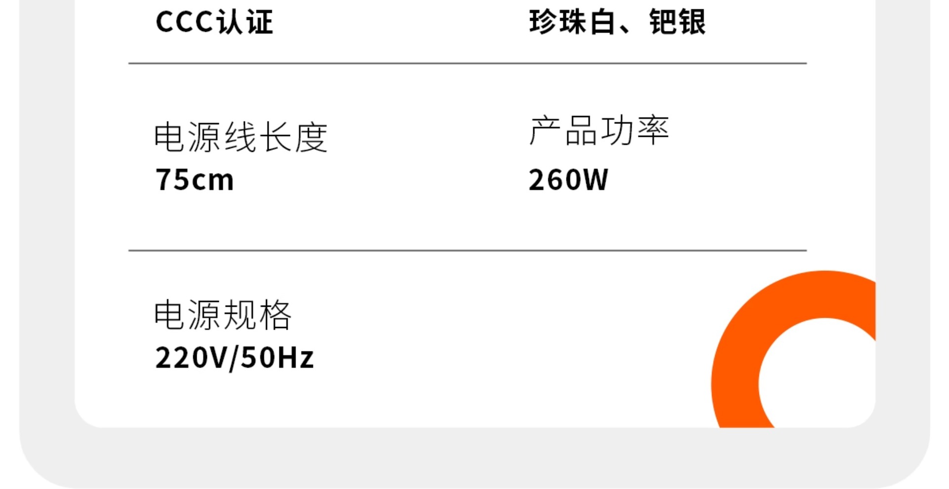 摩佳飓风电动磨豆机意式定量咖啡磨豆机咖啡豆研磨器全自动研磨机详情39
