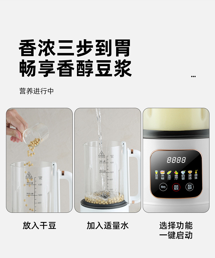 New silent blender, multi-functional intelligent heating household soy milk maker, fully automatic juicing and complementary food cooking machine pic 9