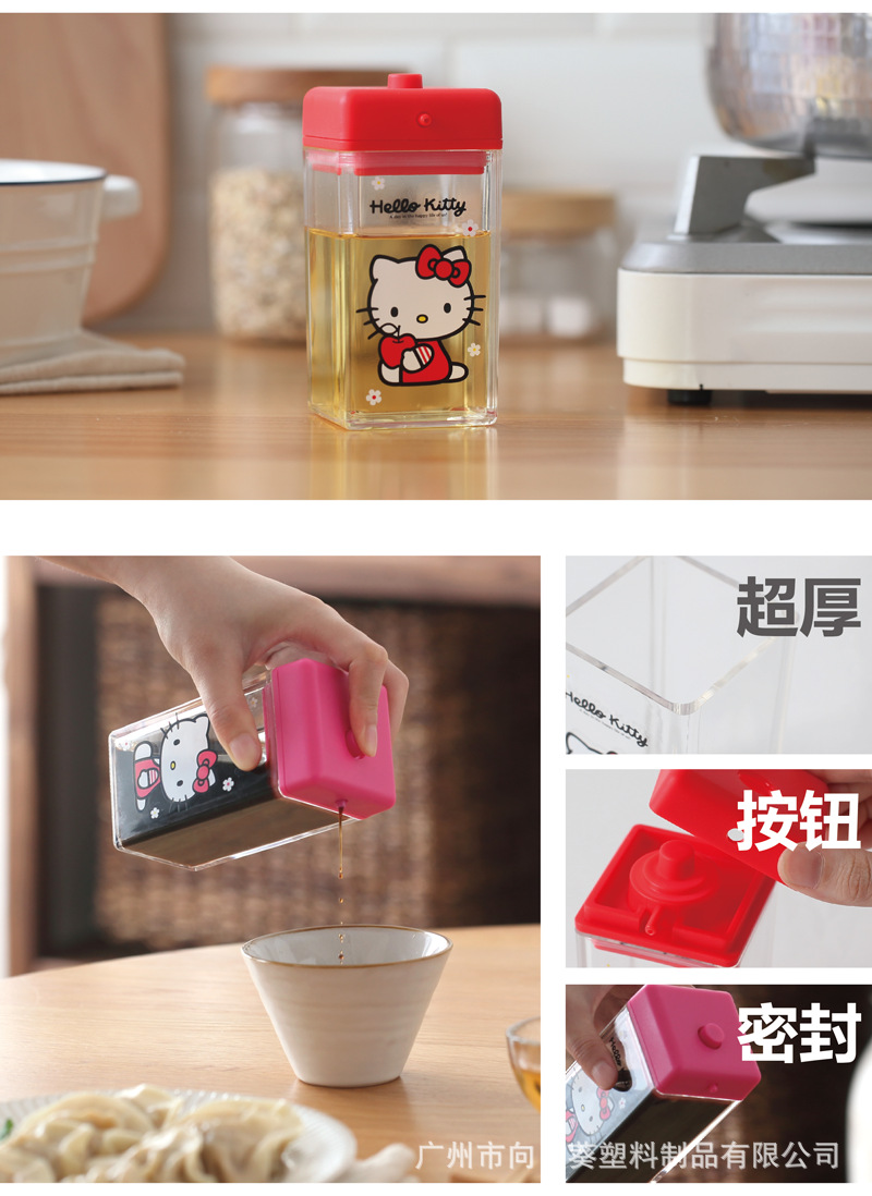 SP-067料理瓶图片