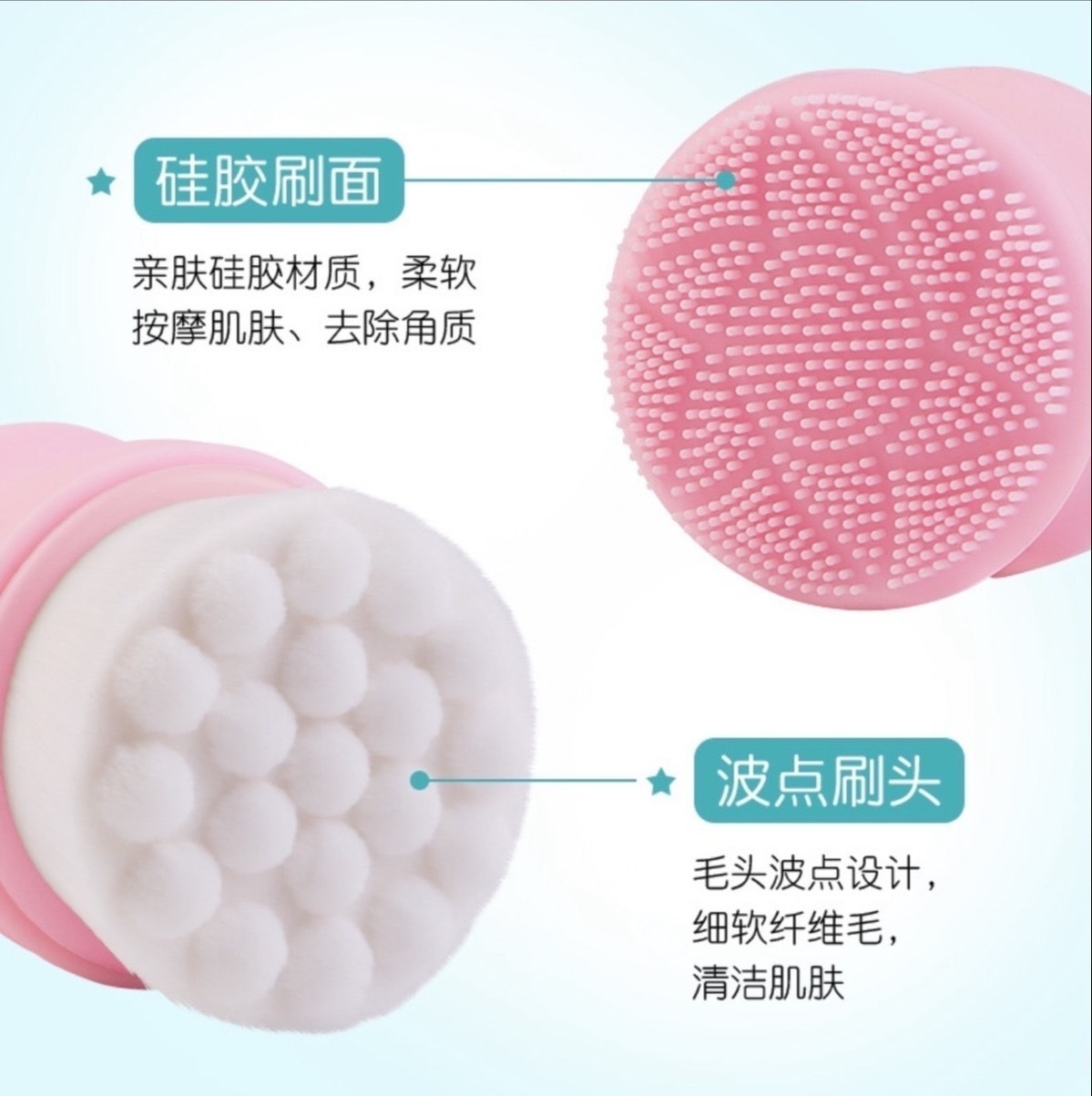 便携3D全硅胶洗脸刷手动洁面刷洗脸洁面仪超软毛双面清洁化妆刷详情3