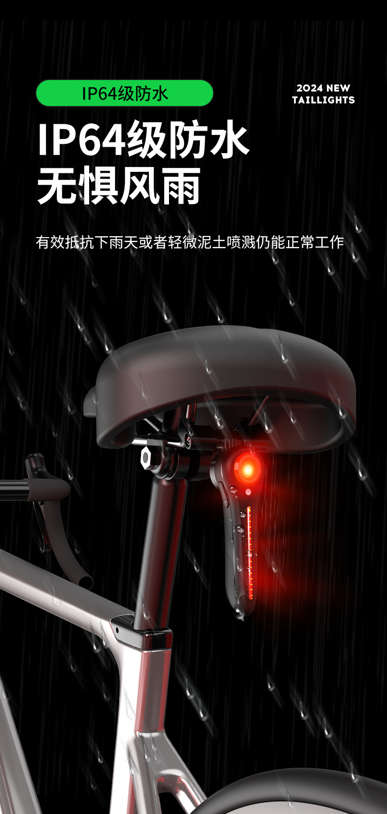 Cross-border supply of smart sensor brakes, bicycle taillights, road and mountain bike charging warnings, and bicycle riding equipment pic 6