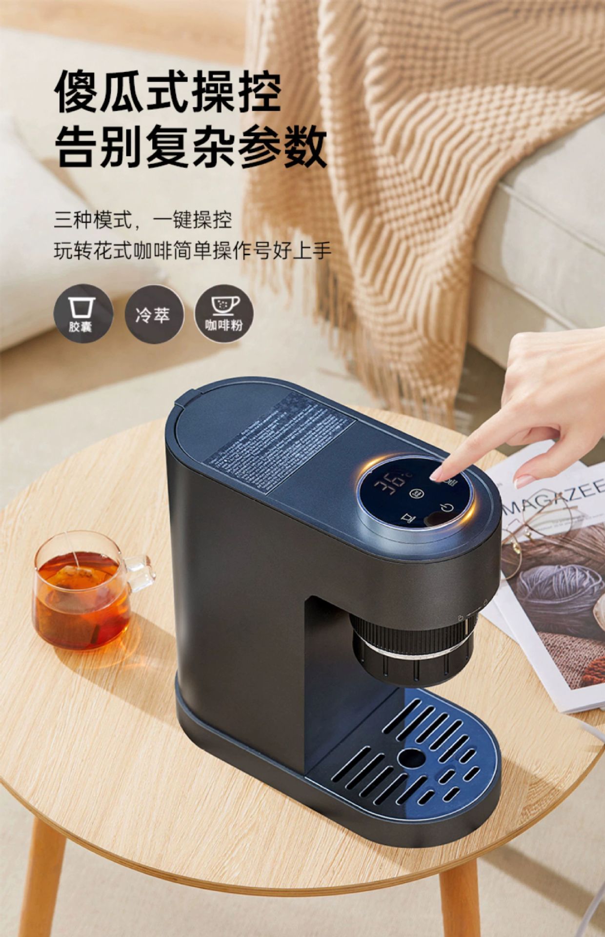 咖啡机意式咖啡机浓缩咖啡机美式咖啡机户外便携咖啡机冷萃咖啡机详情11