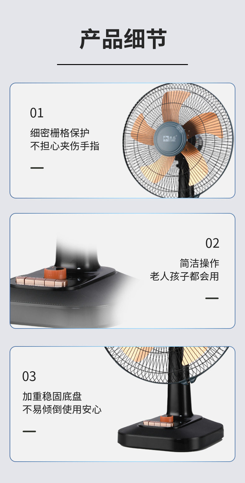 Camel desktop electric fan, desktop, student dormitory, home, living room, bedroom, strong wind force, energy-saving, quiet, oscillating, small pic 13