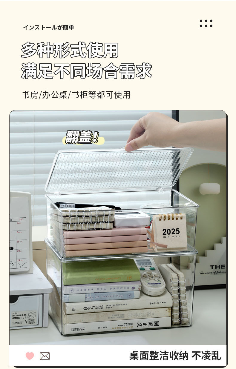 亚克力收纳盒桌面透明带盖防尘整理盒办公桌工位神器文具置物架柜详情7