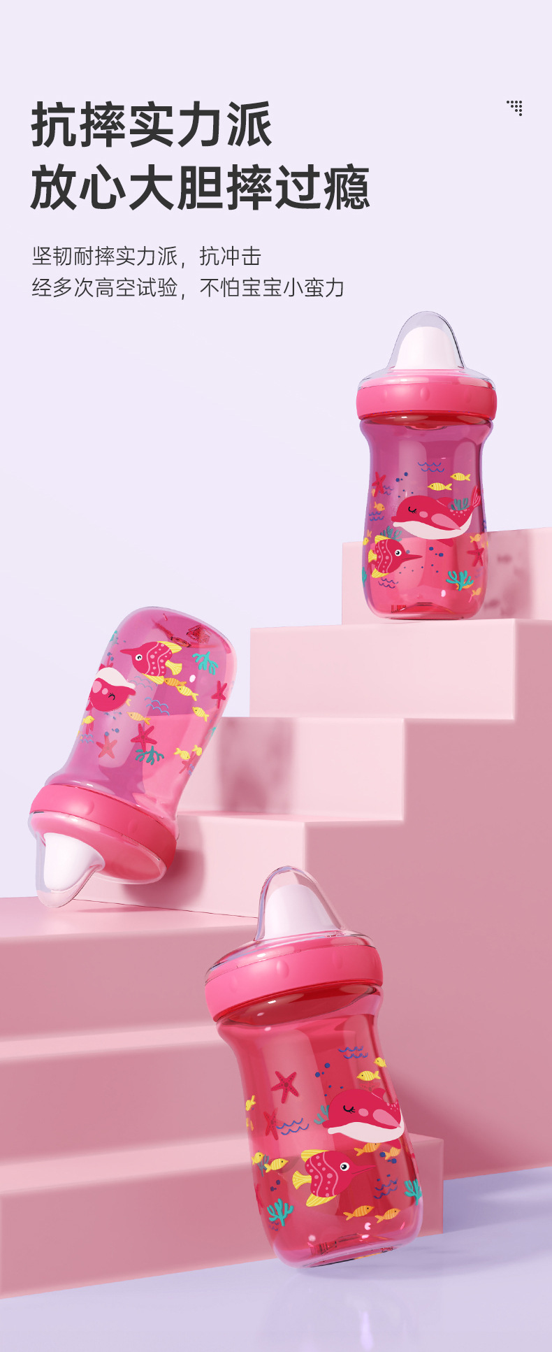 婴幼儿学饮杯PP大容量水杯 宝宝喝水便携水杯防摔鸭嘴杯直饮水杯详情7