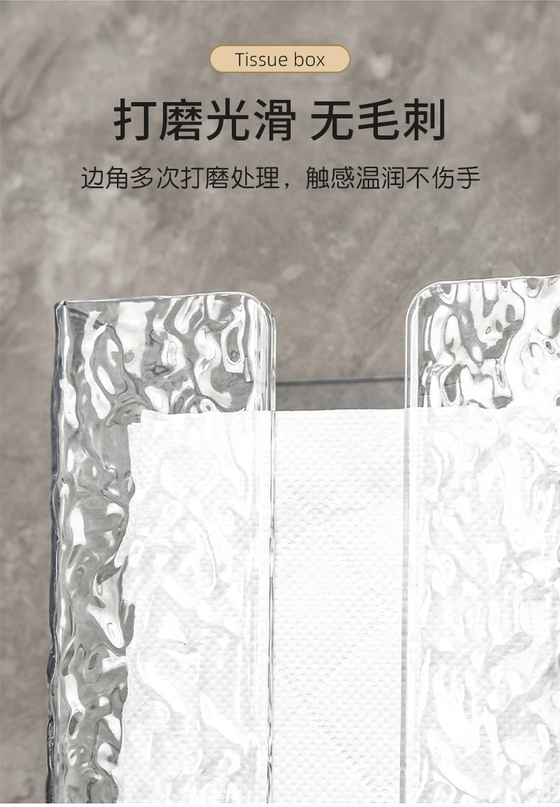 冰川纹纸巾盒壁挂式面巾纸洗脸巾收纳盒厕所卫生间厨房倒挂抽纸盒详情9