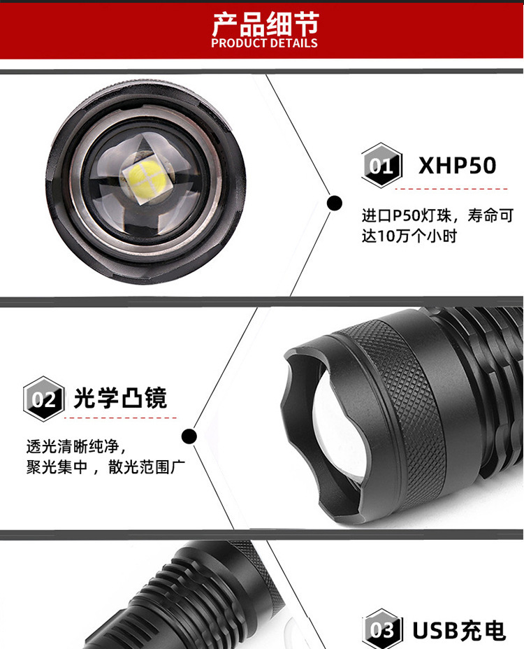 Cross-border P70 high-intensity flashlight led outdoor battery level display USB charging P50 high-intensity flashlight with charging pic 6