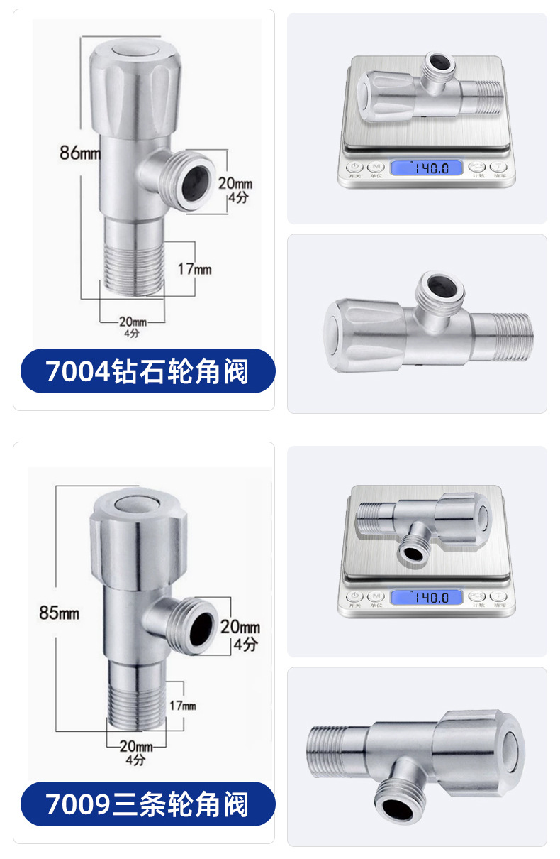 角阀批发304不锈钢角阀热水器铜三角阀DN15止水阀一进二出八字阀详情13