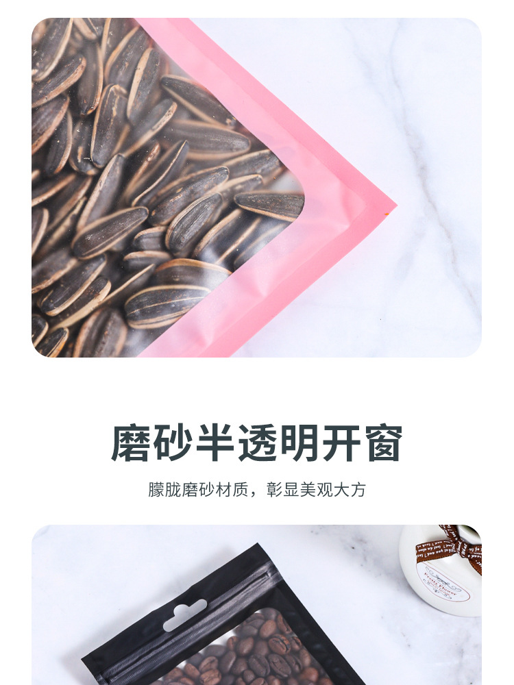 Wholesale of cross-border best-selling digital electronic product packaging bags, color matte aluminum foil bags, jewelry and gift self-sealing bags pic 13