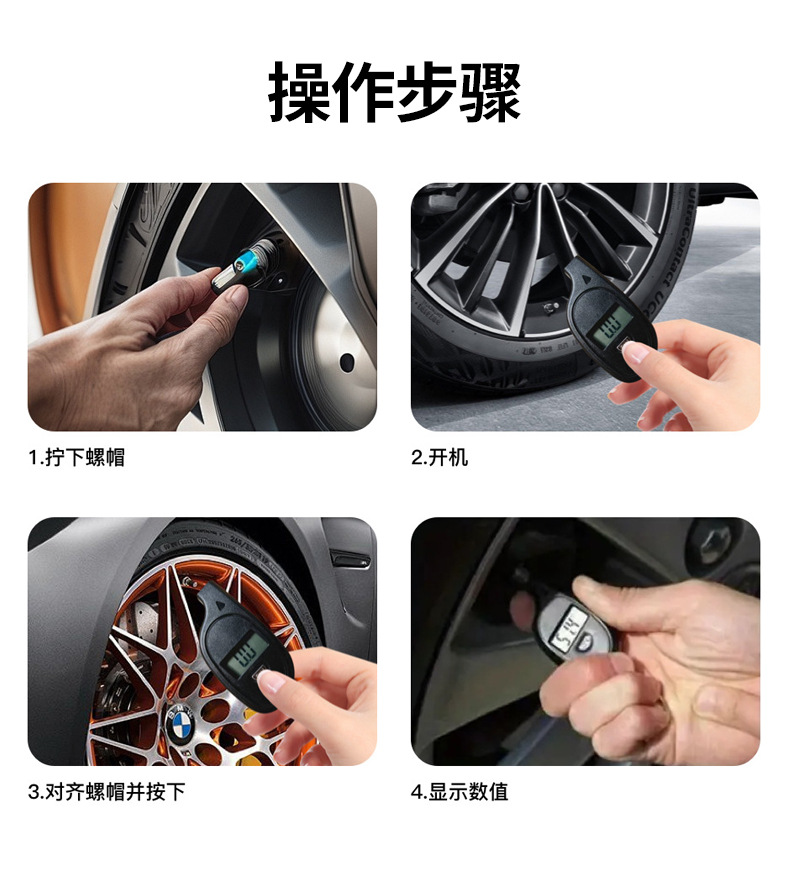 Keychain tire pressure counter display for measuring car tire pressure mini tire pressure gauge pic 5