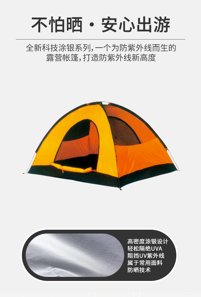 户外野营折叠全自动速开帐篷野外露营装备防水沙滩简易帐篷批发详情10