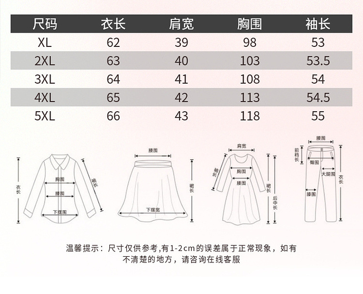 2024妈妈秋季薄款风衣外套中老年女装春秋休闲夹克洋气奶奶装上衣详情7