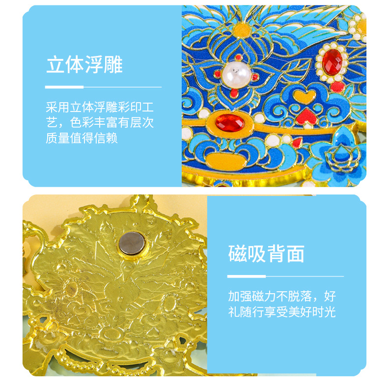 国粹文创礼品冰箱贴定制金属国风国潮故宫博物馆凤冠纪念磁贴送友礼物详情4