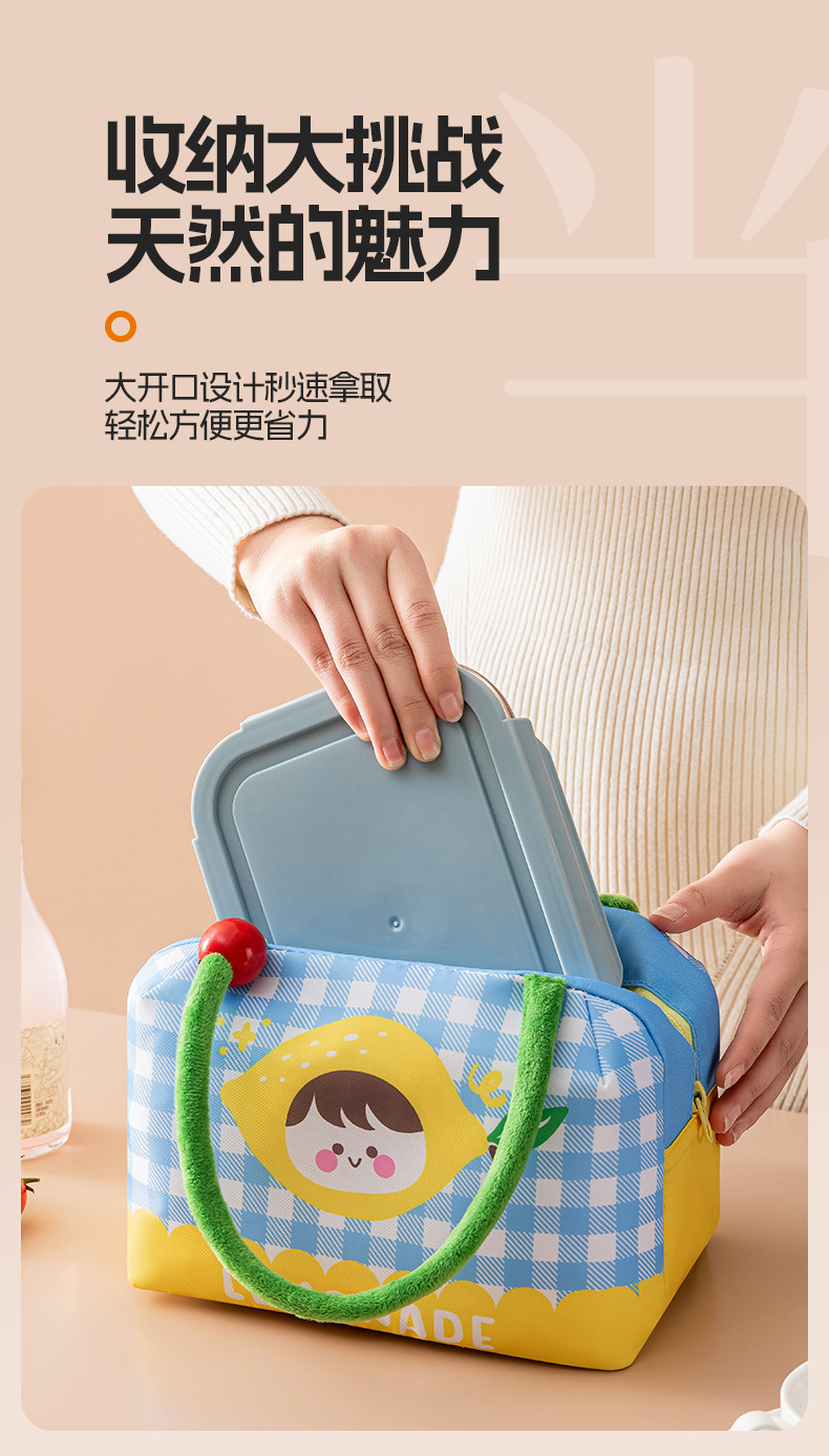 Fun fruit bento bag, thickened large-capacity lunch box bag, portable insulated and fresh-keeping lunch bag, cute hand-held ice pack pic 9
