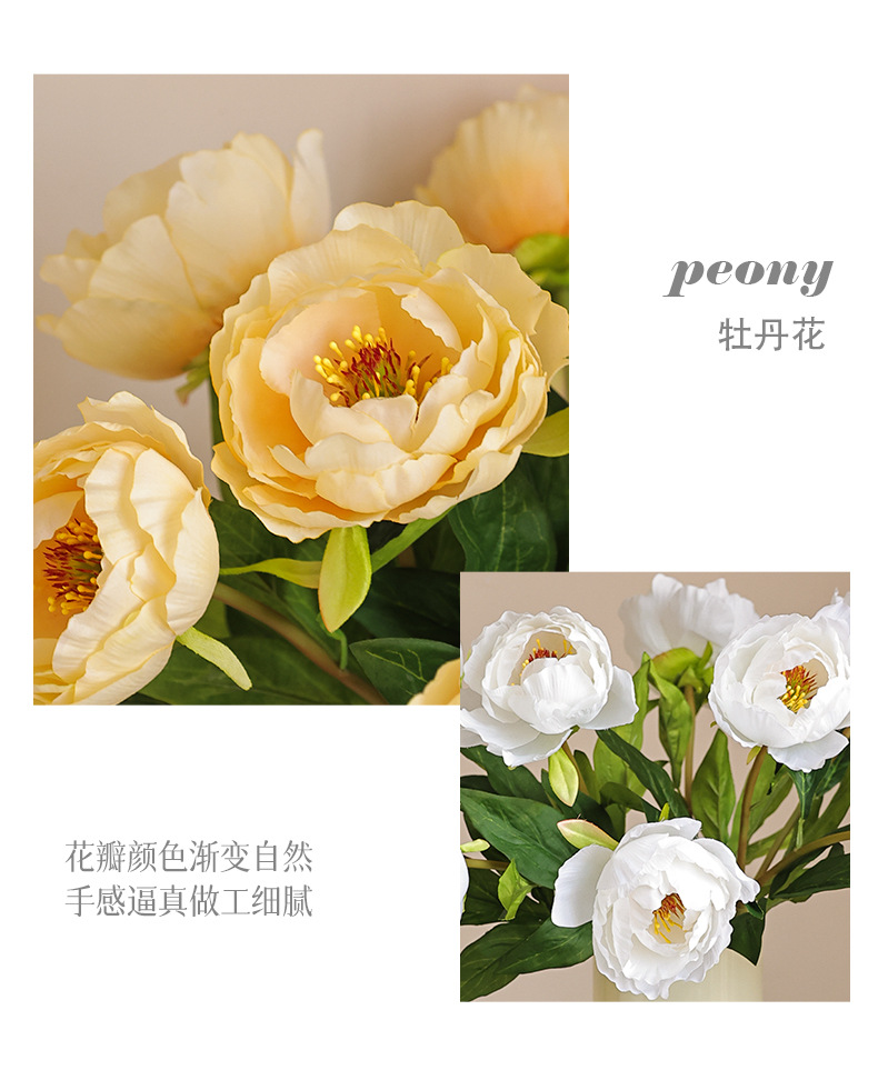 单枝国风富贵牡丹芍药仿真花家居软装婚礼布景办公文化园艺装饰品详情20