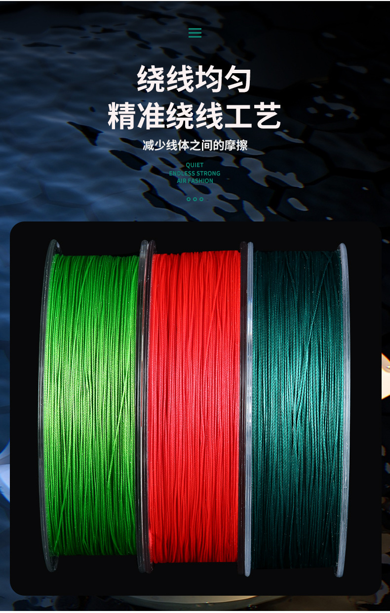 不褪色PE线8编渔线鱼线路亚100米/150米超顺滑批发X8高密度中国红详情12