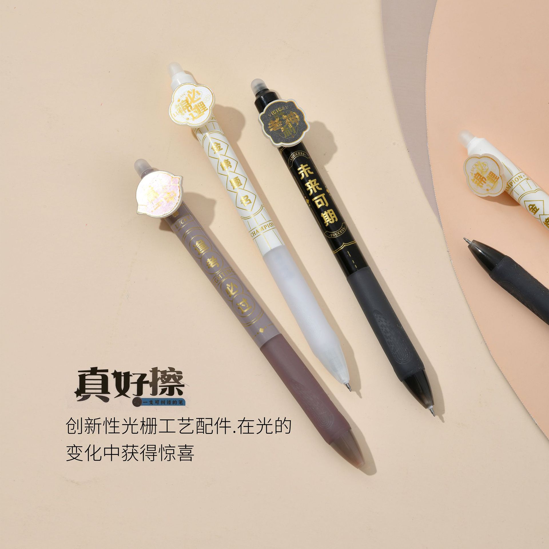 Chenxi Jinbang Dingming Erasable Pen, creative grating gel pen, ST pen tip, blue pen core, 0.5mm, student stationery pic 21