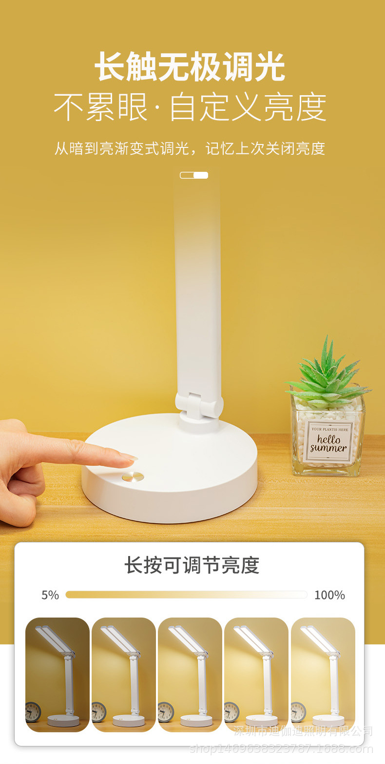 LED护眼充电台灯夜灯双臂USB充电插座白光暖光多功能照明灯饰台灯夜间阅读书桌灯详情9