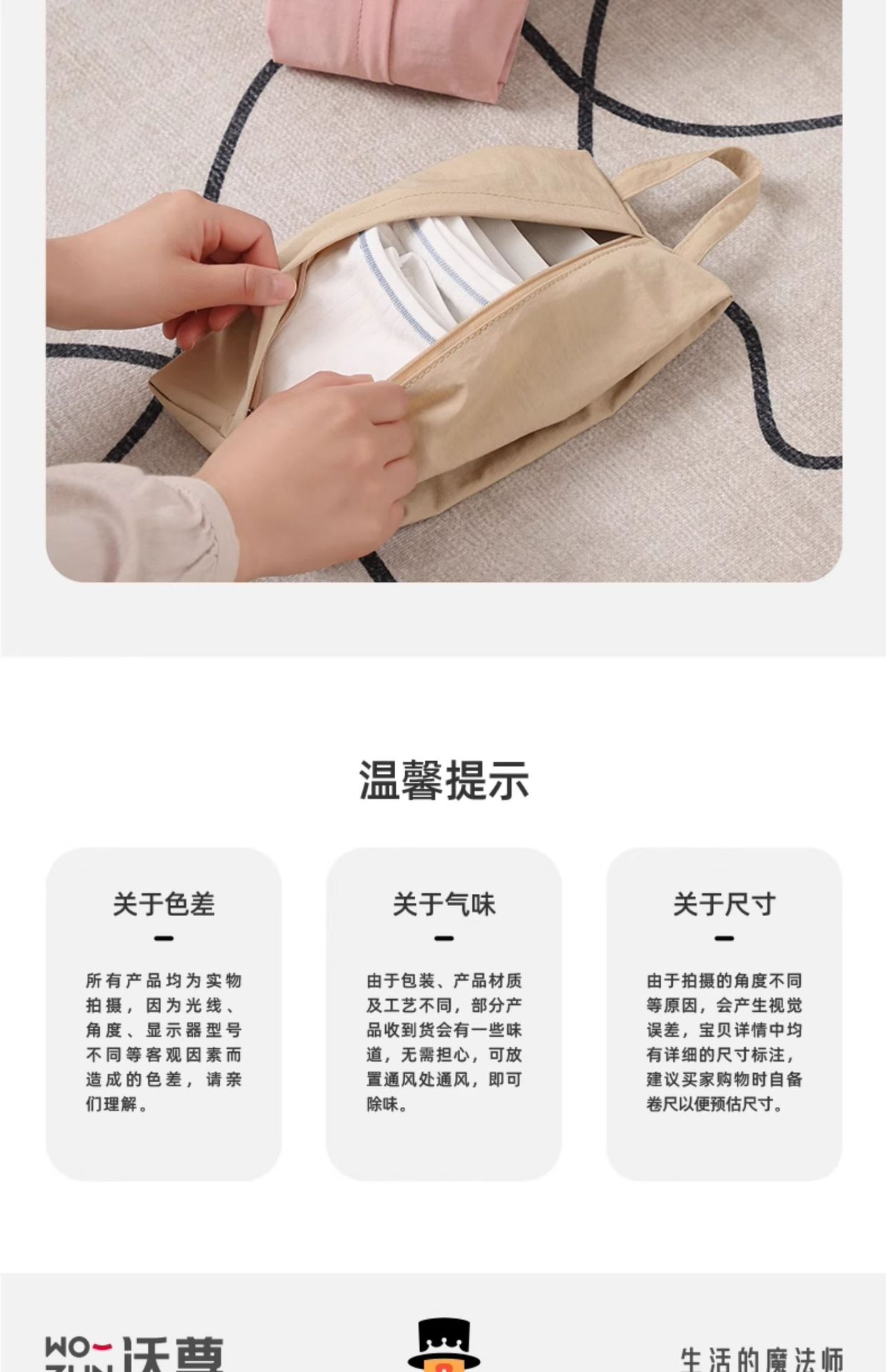 旅行内衣收纳携式手提内裤袜子收纳袋衣服分装收纳包衣物便携防水详情10