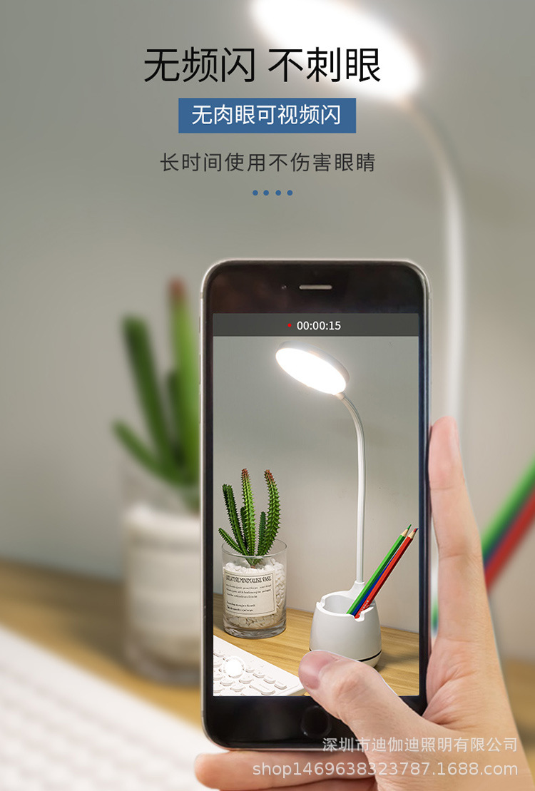 LED护眼笔筒台灯无极调光三档触摸调色USB充插两用照明阅读学习夜灯护眼灯饰礼品详情6