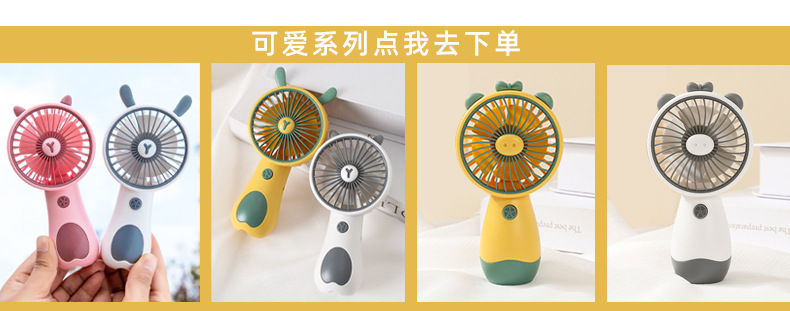 手持迷你熊猫小风扇USB充电可爱桌面便携式户外小电扇批发厂详情4