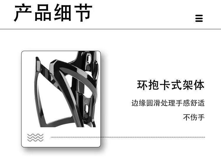 Bicycle water bottle rack, road and mountain bike plastic water cup rack, cycling decoration, bicycle equipment accessories, outdoor products pic 2