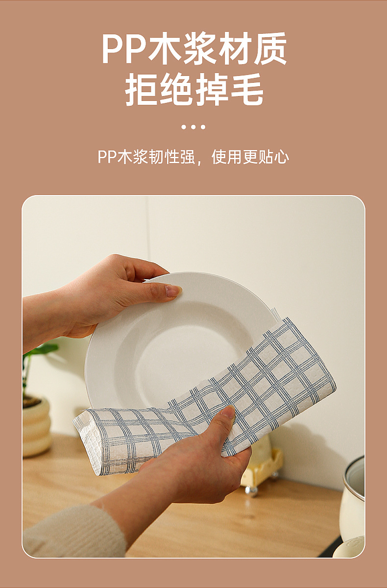 懒人抹布厨房一次性可水洗干湿两用加厚去油清洁纸巾不沾油洗碗布详情5