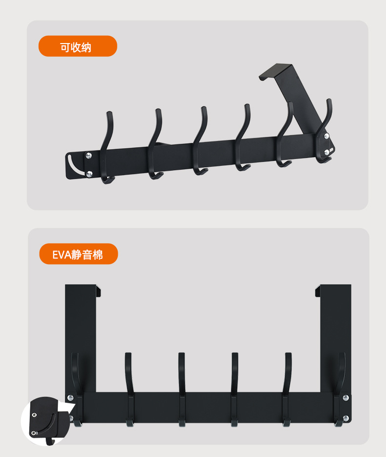 门后挂钩免打孔挂衣钩卧室门上挂钩浴室门挂钩收纳衣帽钩置物架详情7