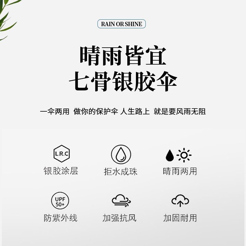 7股银胶伞批发厂家礼品创意三折倒杆 外贸雨伞广告伞定logo便宜伞详情5