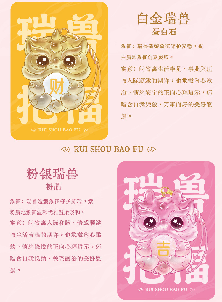 Wholesale of auspicious beast blessing energy pendant blind box, cartoon cute lion dance backpack decoration accessories, car and vehicle pendant pic 7