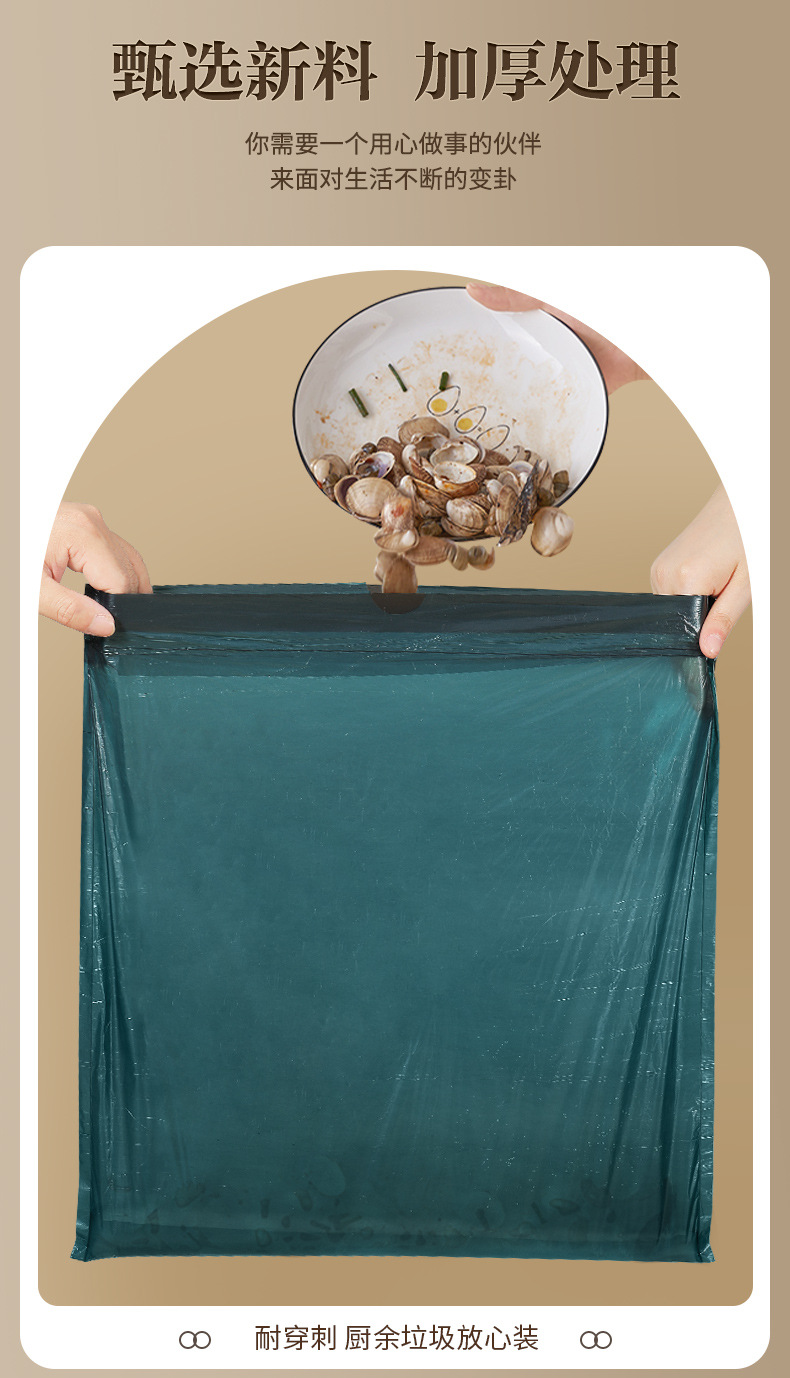 免撕抽绳垃圾袋家用加厚手提式大号厨房用塑料袋办公室用清洁袋详情7