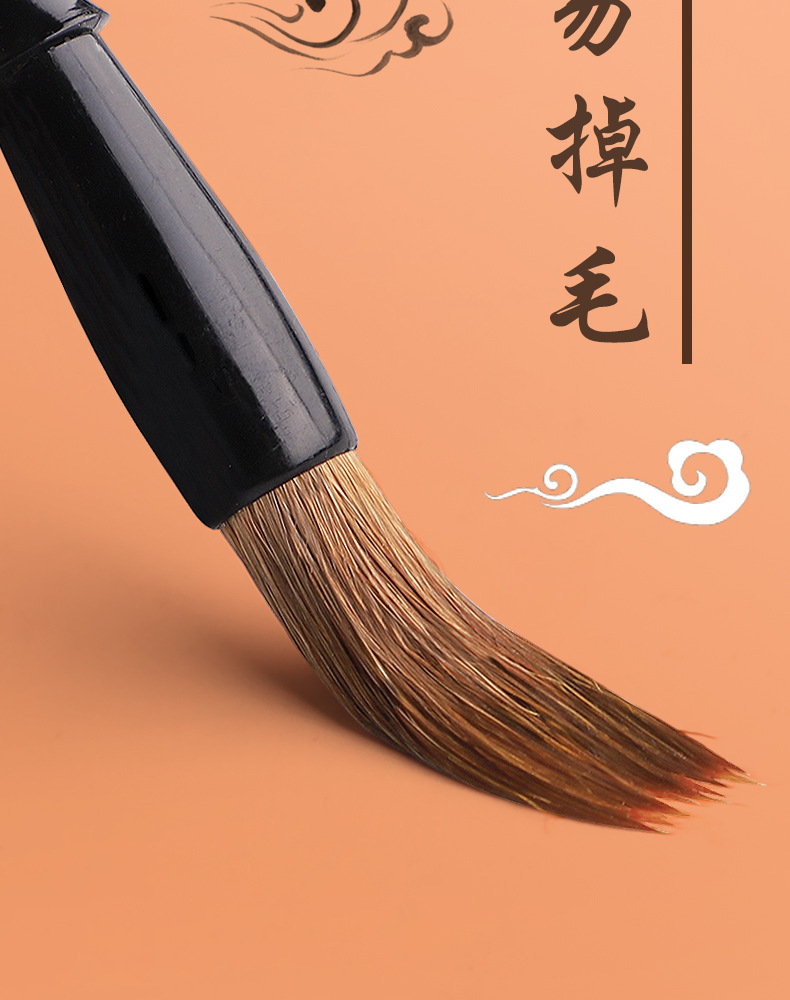 毛笔兼毫羊毫狼毫笔斗笔套装初学者入门文房四宝大白云小楷中楷大详情8