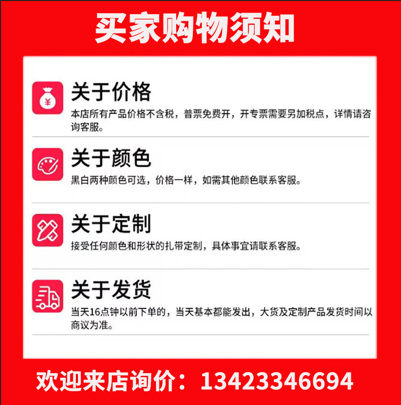 外贸跨境专供黑色尼龙扎带2.5*3.6*200塑料束线带白色自锁式扎带详情1