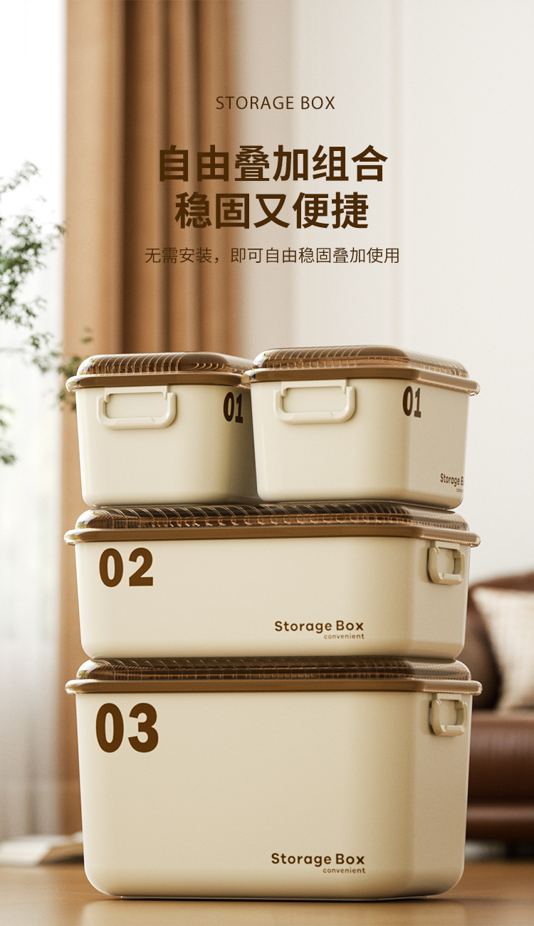 杂物收纳箱家用玩具收纳筐带盖书本整理箱零食储物箱塑料收纳箱01919详情3